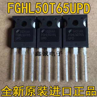 FGHL50T65UPD FGH50T65UPD IGBT电焊机场效应管50A/650V全新原装