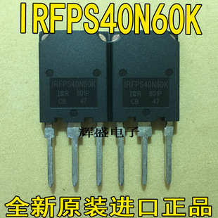 进口原装IR原厂进口 IRFPS40N60K 大功率场效应管 600V 40A 570W