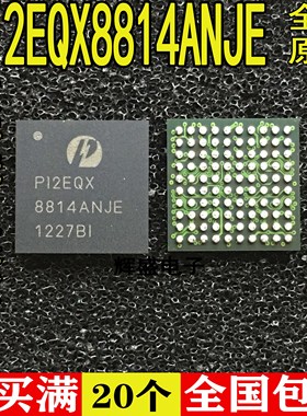 全新全新原装进口 PI2EQX8814ANJE P12EQX8814ANJE