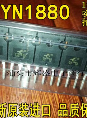 全新全新原装大功率单向可控硅TYN1880 80A 1800V质量保证