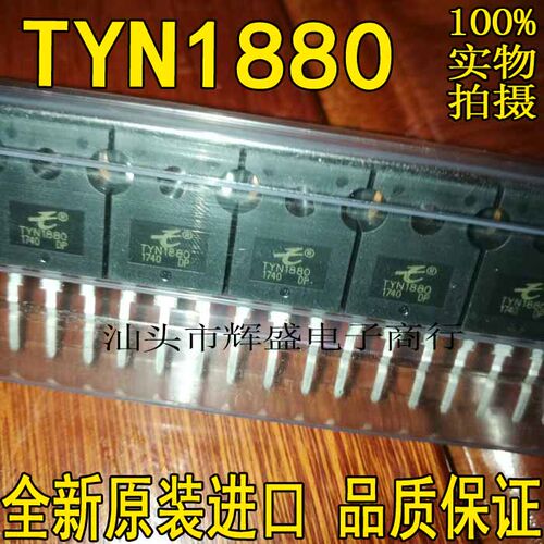 全新全新原装大功率单向可控硅TYN1880 80A 1800V质量保证