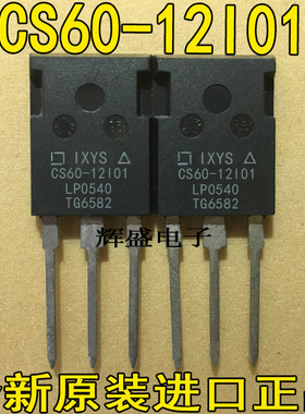 CS60-12I01 CS60-14I01 CS60-16I01 CS2611 CS2837 CTB-34