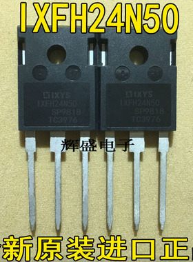 全新IXFH24N50 IXFH24N50Q IXTH24N50 电源开关场效应管 24A 500V
