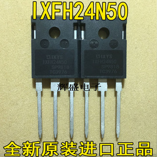 全新IXFH24N50 IXFH24N50Q IXTH24N50 电源开关场效应管 24A 500V