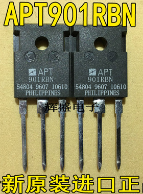 全新 APT901RBN TO-247 大功率三极管 一个起售 可直拍