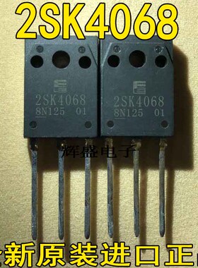 全新原装进口 2SK4068 K4068 TO-247 MOS场效应管  测好