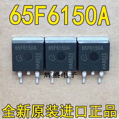 IPB65R150CFDA 65F6150A 全新进口现货 TO-263  可直拍包邮