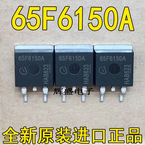IPB65R150CFDA 65F6150A 全新进口现货 TO-263  可直拍包邮