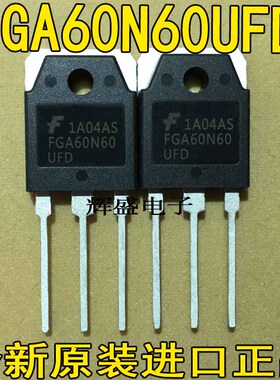 FGA60N60UFD 电焊机常用IGBT管 FGA60N65SMD G60N60UFD 带阻尼