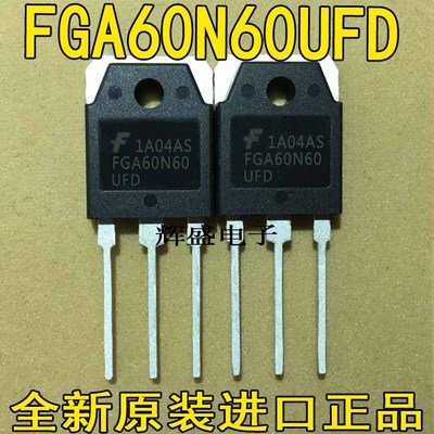 FGA60N60UFD 电焊机常用IGBT管 FGA60N65SMD G60N60UFD 带阻尼