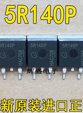 5R140P IPB50R140CP 全新贴片 TO-263 550V 23A 可直拍 满百包邮