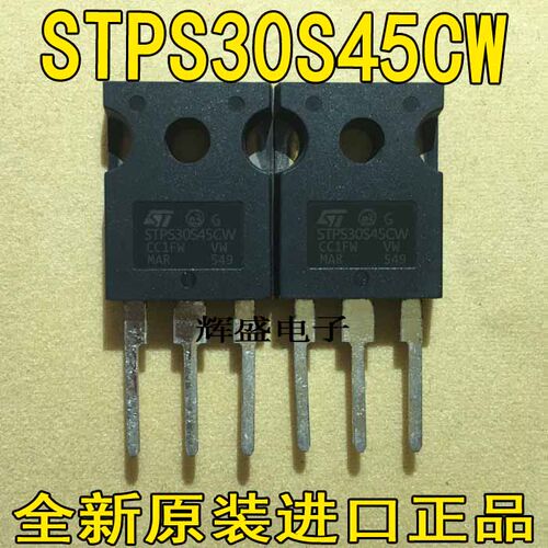 全新STPS30S45CW STPS3045 30A/45V TO-247 肖特基整流器