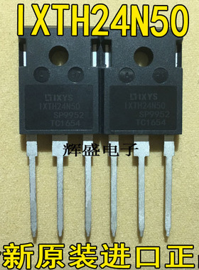 全新进口原装 IXFH24N50 IXTH24N50 IXFH24N50Q 24N50 500V24A