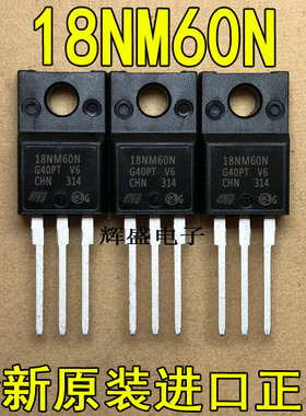 STP18N60N P18N60M2 18NM60N 13A/600V TO220F N沟道 场效应管