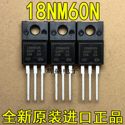 STP18N60N P18N60M2 18NM60N 13A/600V TO220F N沟道 场效应管
