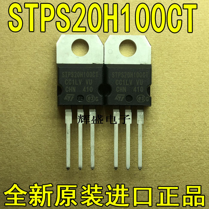 STPS20H100CTSTPS20S100CT