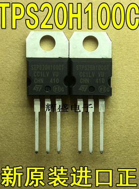 STPS20H100CT STPS20S100CT STPS1545CT STPS2045CT STPS3045CT