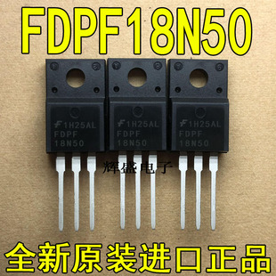 全新进口 FDPF18N50T TO-220F 飞兆半导体 500V N通道MOSFET