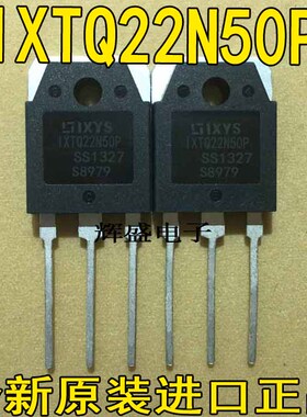 全新大功率MOS场效应管进口原装 IXTQ22N50P  22N50 500V22A