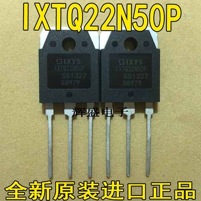 全新大功率MOS场效应管进口原装 IXTQ22N50P  22N50 500V22A