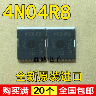 全新全新原装进口 IPLU300N04S4-R8  4N04R8 40V 300A低内阻MOS管