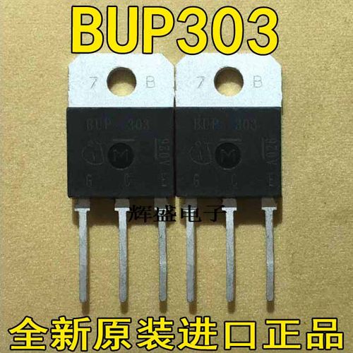 BUP303BUP304BUP307BUP313