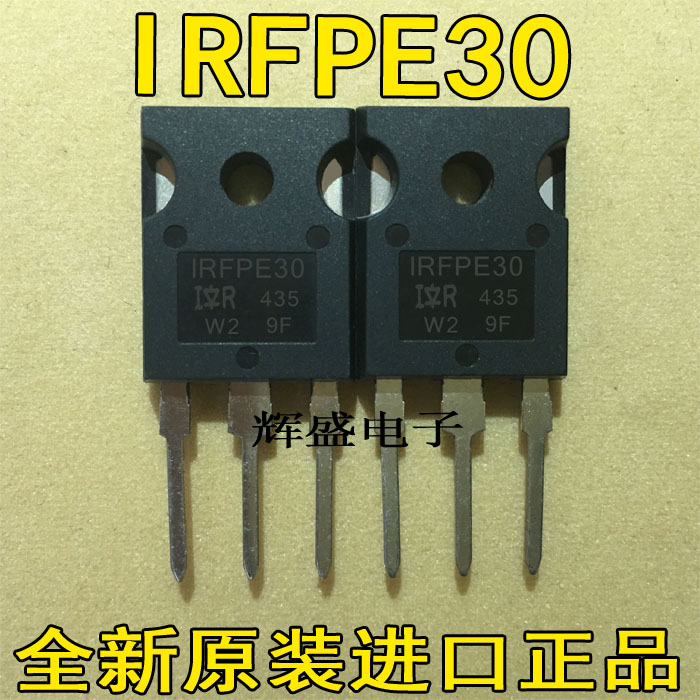 全新进口件 场效应管 IRFPE30 E30 800V 4.1A TO-3P IR 质量保证