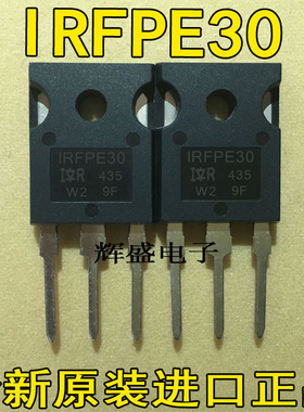 全新进口件 场效应管 IRFPE30 E30 800V 4.1A TO-3P IR 质量保证