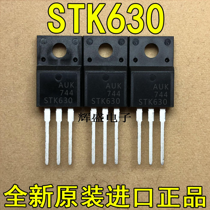 原装进口大功率场效应管 IRF630=STK630=CS630F 电视校正放大管