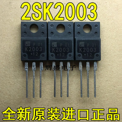 全新进口 K2003 2SK2003-01MR FUJI TO-220F 4A/600V N通道MOSFET