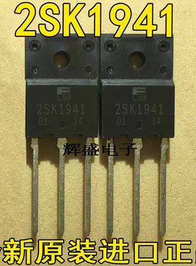 全新大功率场效应 2SK1941 K1941 16A 600V MOS场效应管 测好