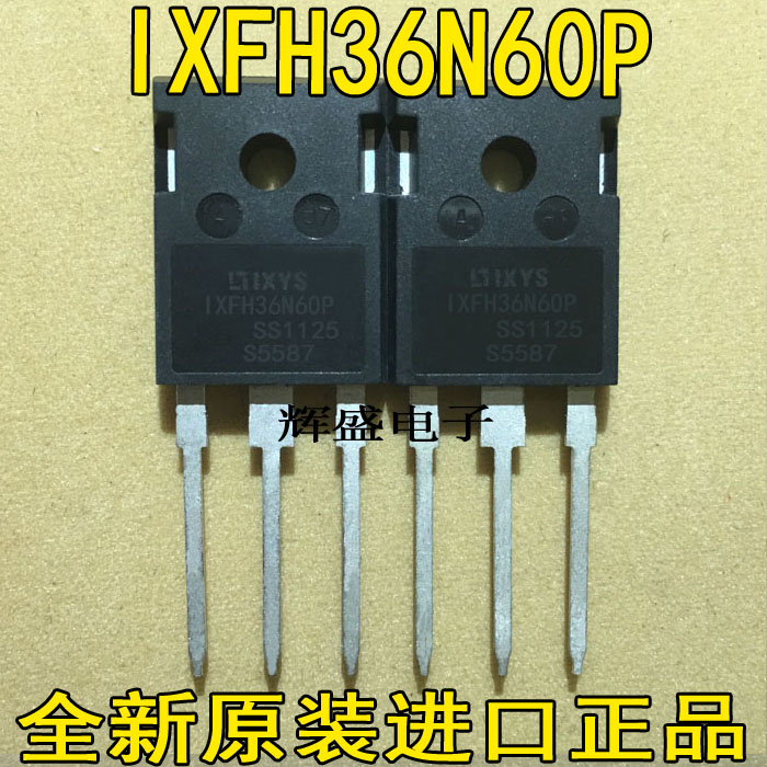 全新IXFH36N60P  IXFH36N50P 500V36A TO247 MOS场效应管 - 实物图