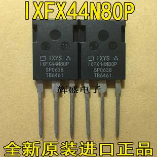 全新原字原脚 IXFX44N80P 44A 800V MOS场效应管 测好发货 可直拍