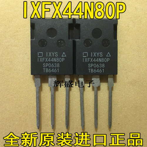 全新原字原脚 IXFX44N80P 44A 800V MOS场效应管 测好发货 可直拍