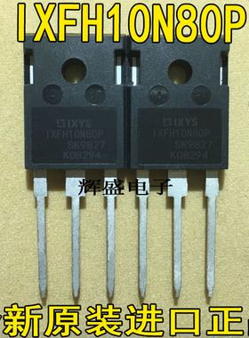全新大功率场效应管/MOS IXFH10N80 IXFH10N80P TO-247 10A/800V