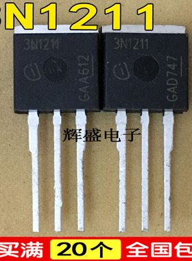 全新全新原装进口 3N1211 IPI3N1211 TO262 大功率场效应管