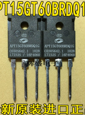 APT15GT60BRDQ1G APT15GT60BRDQ IGBT场效应  TO-247 600V 42A