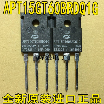 APT15GT60BRDQ1G APT15GT60BRDQ IGBT场效应  TO-247 600V 42A