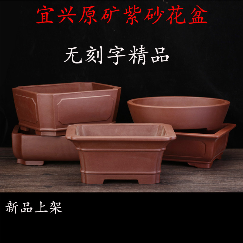 宜兴紫砂花盆大口径盆景盆深坑老花盆