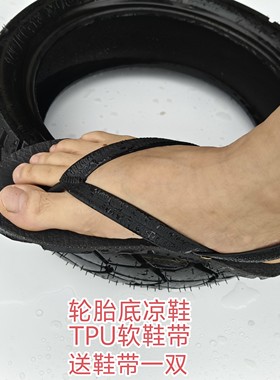 人字拖TPU鞋带款男新款防滑耐磨防臭户外居家涉水沙滩轮胎凉鞋