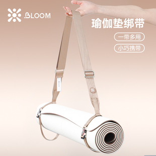珀木瑜珈垫捆绑带辅具运动健身收纳瑜珈抱婴袋束绳捆绑带