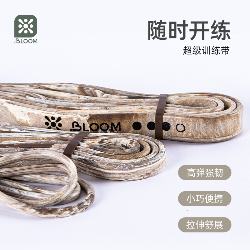 珀木瑜伽迷彩弹力带健身开背助力