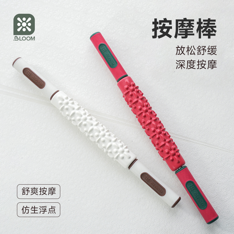 珀木按摩棒滾輪軸肌肉放松小腿筋膜健身深度酸痛按摩器