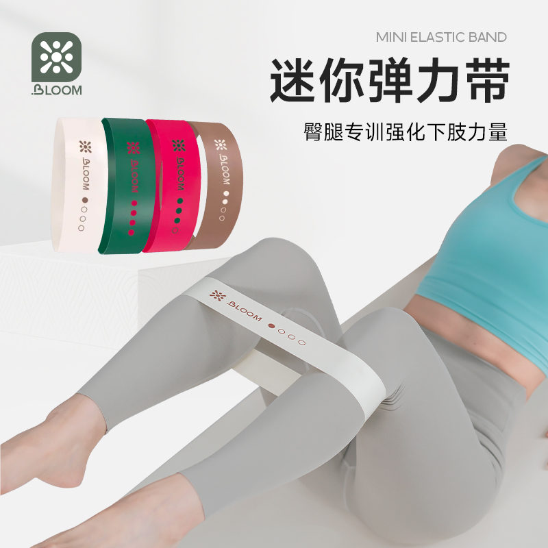 珀木瑜伽臀圈翘臀力量训练