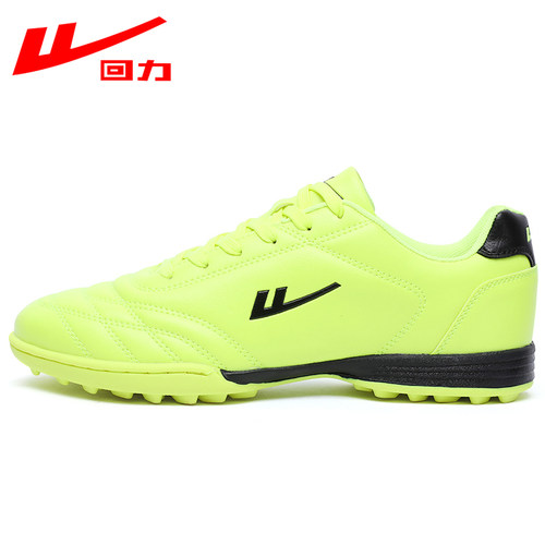 回力大中小学生足球鞋训练鞋