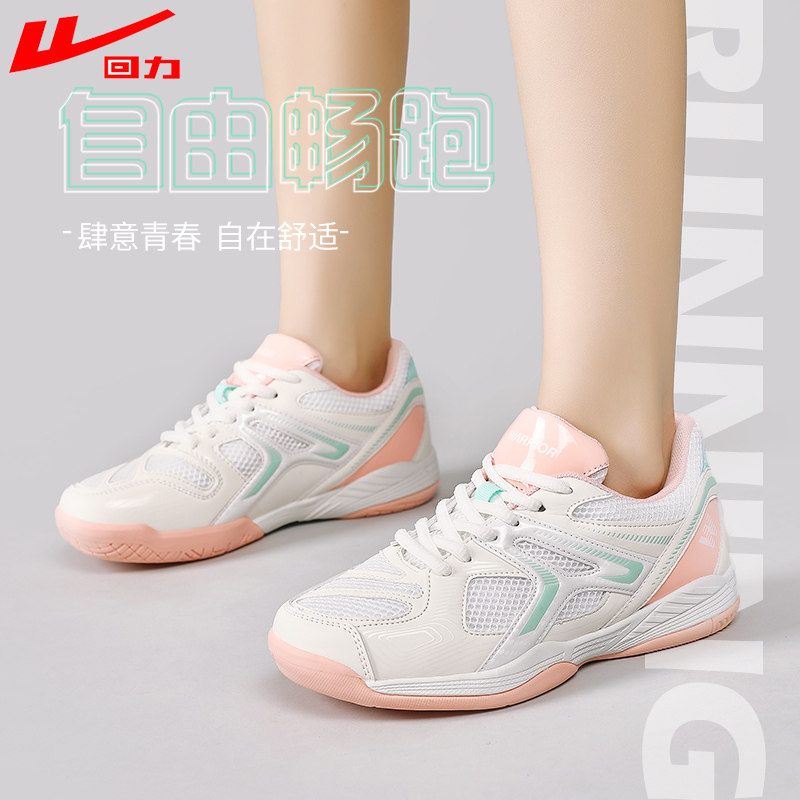 Warrior quality goods Badminton shoes Training shoes men and women Tennis shoes summer Net surface ventilation gym shoes Lovers' shoesin the Sports shoes new , Badminton shoes  category - from Buy2taobao.com to provide professional Taobao agent buy service