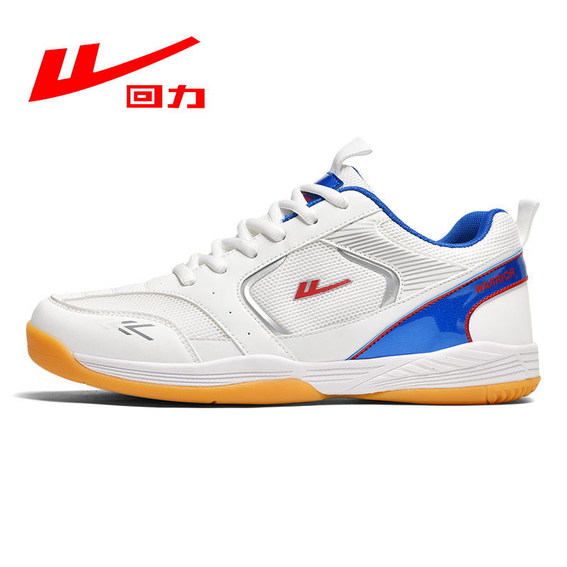 回力羽毛球鞋透气防滑