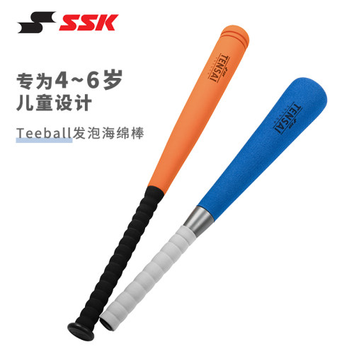 SSK海绵棒球棒TeeBall软式安全