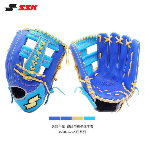 SSK棒球手套即战型软牛皮