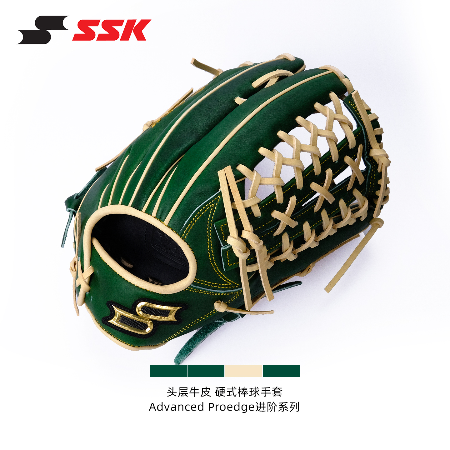 SSK棒球手套外野外场硬式牛皮